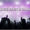 Buy House Party 2 bundle